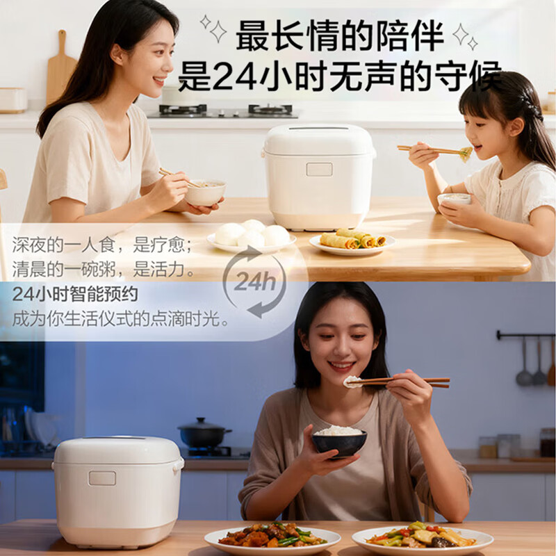 松下电饭煲SR-HJSL151-W白4L高清大图