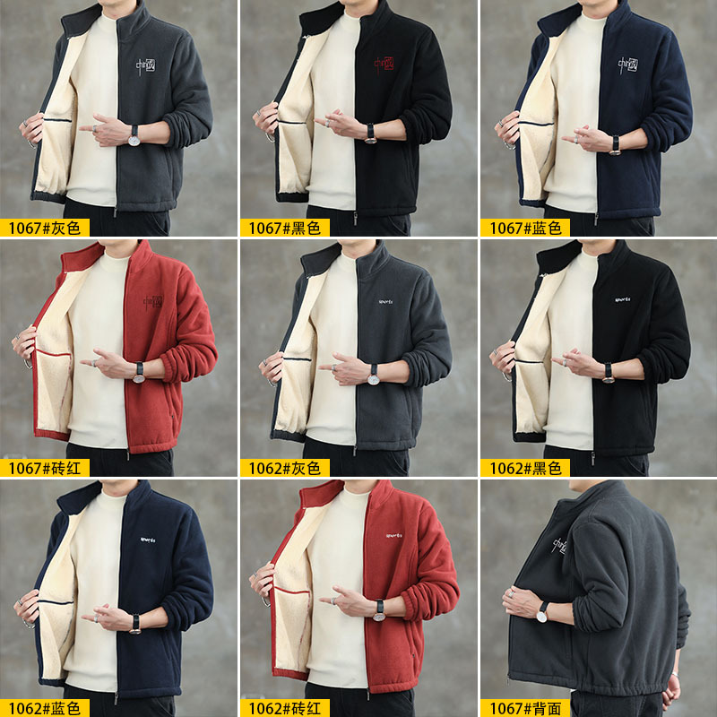 南极人摇粒绒夹克外套男士春秋季新款潮牌立领休闲百搭男装上衣服