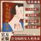 [单本]女人高情商社交 [正版]女人高情商社交 精准努力跨越社交圈层 女性成长励志自我提升书籍会交际的女人更出众生活职场