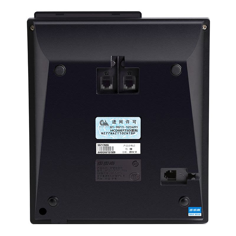 步步高HCD159有绳固定电话机座机家用办公固话免电池双接口10组单键存拨 炫黑图片