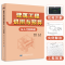 醉染图书建筑工程识图与预算从入门到精通9787830028008