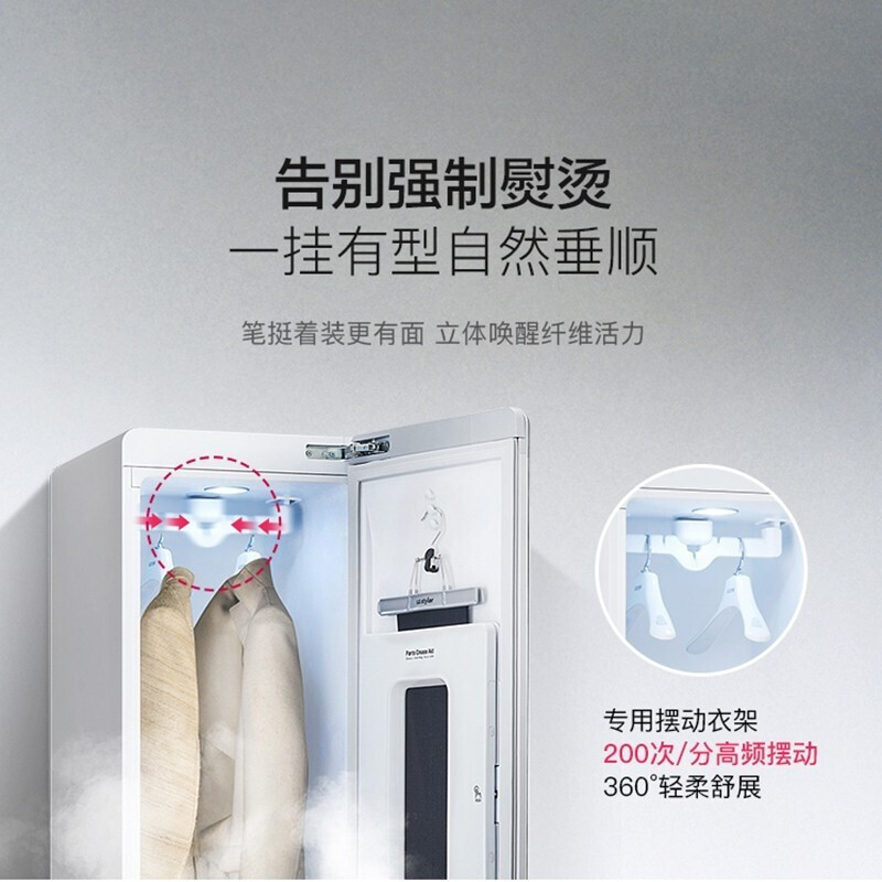 韩国原装进口 LG Styler S3MF智能衣物护理机热泵变频烘干 衣服消毒柜蒸汽除菌干洗 除皱 时尚镜面款高清大图