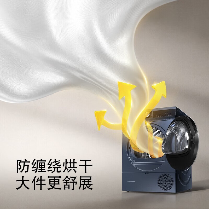西门子 WB45UM110W+WT45UMD10W 10+10湖蕴蓝自动投放滚筒洗烘套装 云感热泵烘高清大图