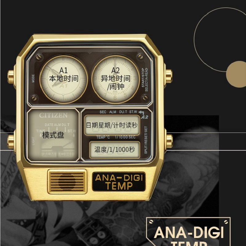 新品 国行西铁城 CITIZEN 手表 ANA-DIGI TEMP星河战舰系列小方表时尚复古表JG2103-72X