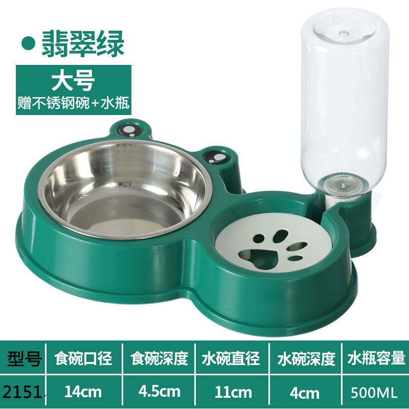 翡翠绿 2137小号低配双碗[无赠品] 猫碗狗碗双碗宠物自动饮水猫盆狗盆防打翻狗狗碗食盆饭盆猫咪用品