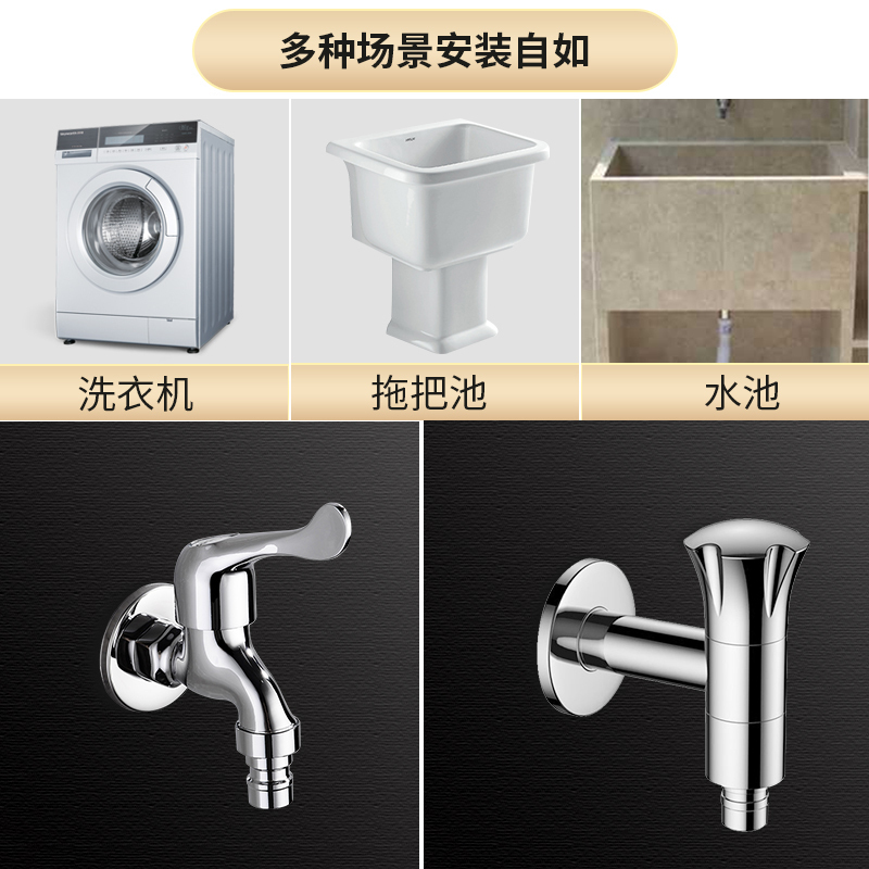 箭牌全铜洗衣机专用龙头一分二接头水龙头家用拖把池一进二出水嘴高清大图