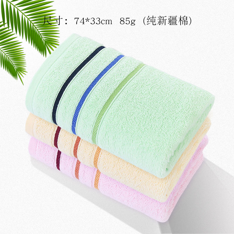 洁丽雅毛巾纯棉洗脸家用柔软吸水成人儿童毛巾 红+黄+绿