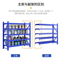 【三神】货架仓储仓库自由组合家用置物架库房展示架每层200KG