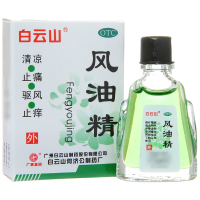 白云山 风油精 3ml/盒