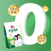 明一奶粉学生奶粉益生元高钙维生素0添加蔗糖青少年牛奶粉 袋装400g*3