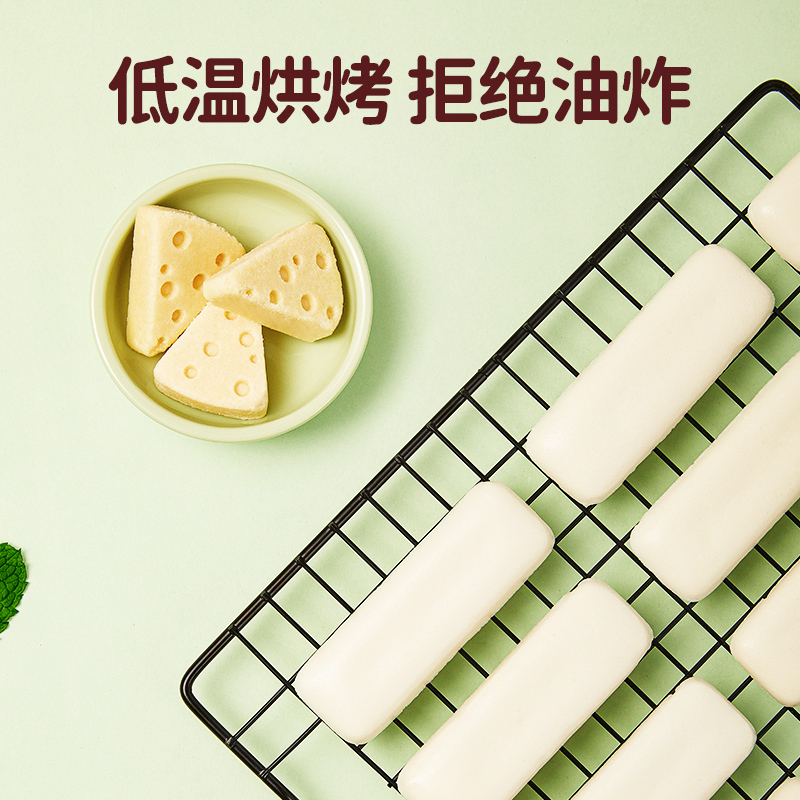 窝小芽鲜奶云朵酥宝宝磨牙棒饼干儿童钙零食炭烧棒