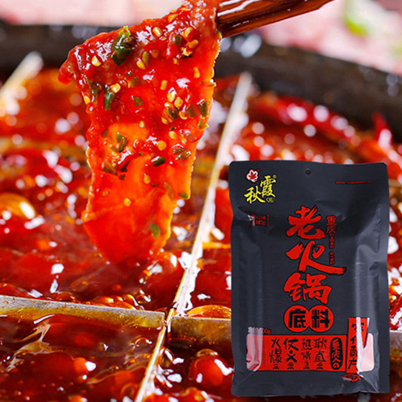 秋霞 重庆老火锅底料500g