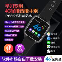 优禄全网通4G儿童学生成人智能电话手表人脸识别视频通话GPS定位wifi联网多媒体音乐运动计步IP67级防水双向高清通话一键SOS求助闹钟电子围栏拍照黑色