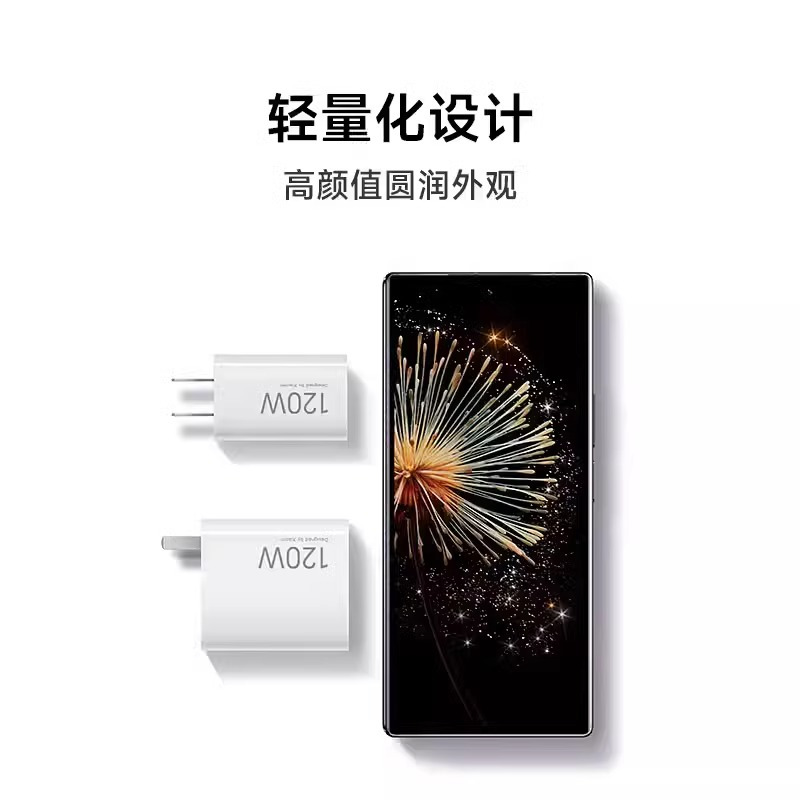 小米(MI)120W小布丁充电器套装 GaN氮化镓 原装正品原厂TypeC快充头电源适配器适用华为苹果荣耀手机笔记本电脑