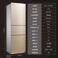 美的(Midea) 215升冰箱 三门风冷无霜 净味控温 小型家用多门冰箱 BCD-215WTM 芙蓉金