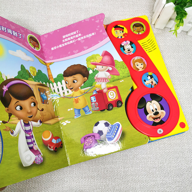 迪士尼伙伴们 [正版]0-2岁婴幼儿发声书 美国早教 迪士尼伙伴们 Let’s sing(有声玩具书)美国引进 幼儿玩具高清大图