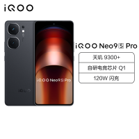 iQOO Neo9S Pro 16GB+512GB 格斗黑 全网通5G新品手机天玑9300+旗舰芯片自研电竞芯片Q1双芯120W闪充拍照游戏学生性能手机