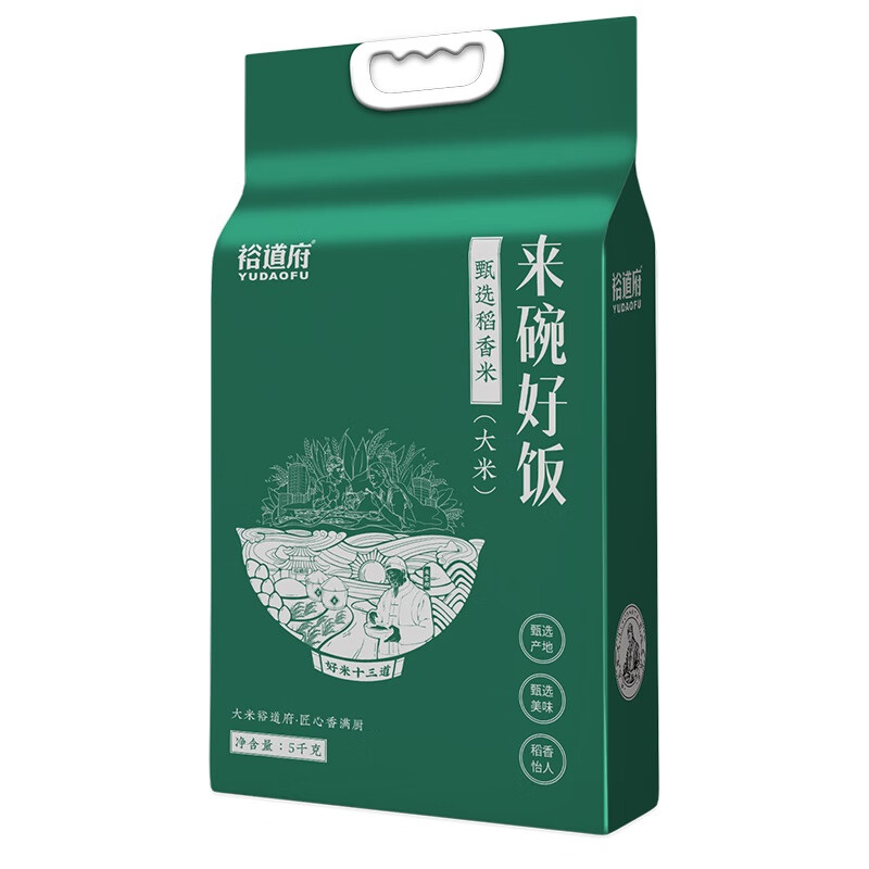裕道府大米软糯真空锁鲜色泽莹润甄选稻香米来碗好饭系列5kg高清大图