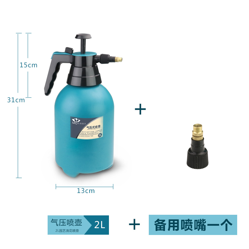 花陌园艺小型手动气压式压力浇花壶喷壶喷雾锁扣式家用绿植浇水壶_1 波斯蓝2L喷壶+备用喷嘴（铜头）
