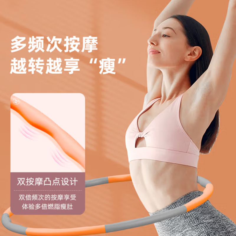 西屋Westinghouse可拆卸呼啦圈MF07高清大图