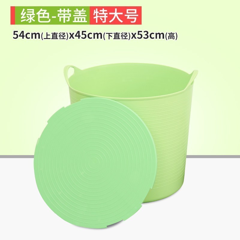 家柏饰(CORATED)大号脏衣桶脏衣篮放脏衣服玩具零食的收纳筐浴室衣物收纳桶塑料 特大号绿色（带盖）脏衣桶