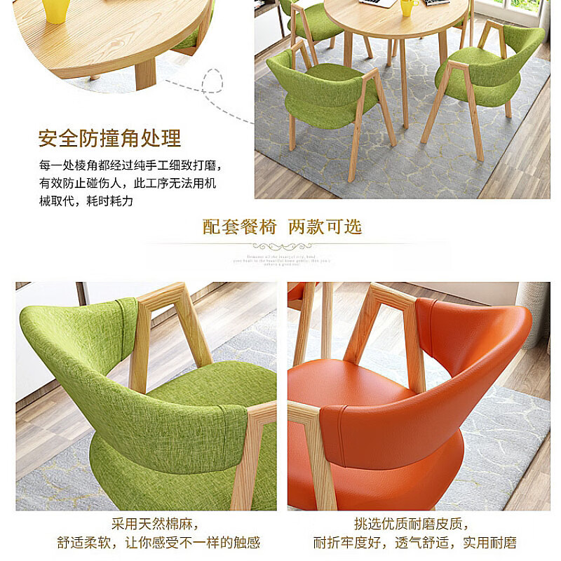 戴劲洽谈桌简易接待桌椅组合办公室休息桌奶茶店餐桌休闲桌组合六