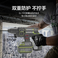 威克士 20V无刷充电电锤冲击钻 WU387 锂电池电搞电钻两用混凝土