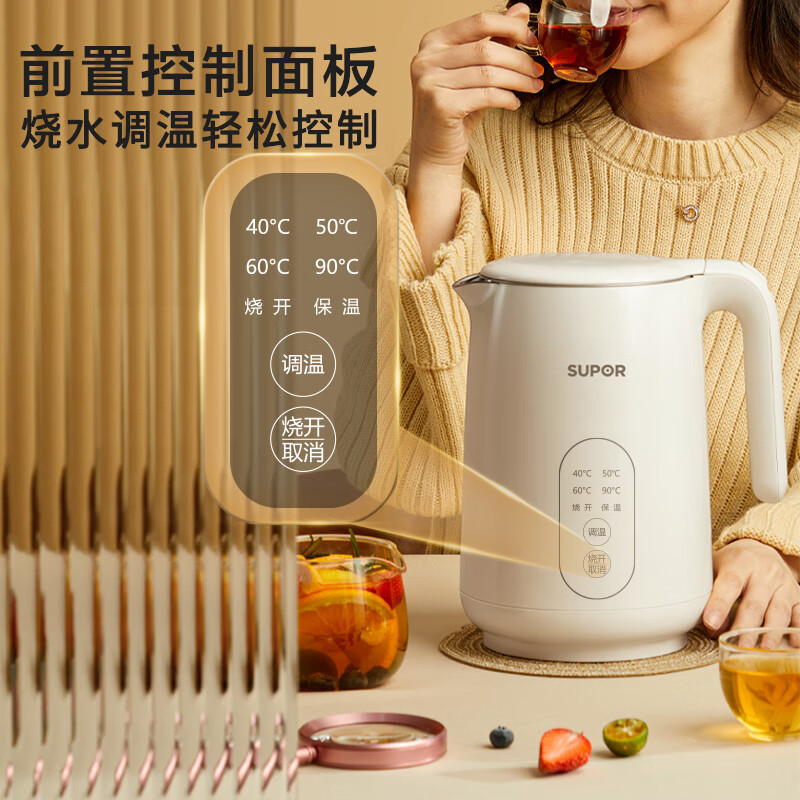 苏泊尔(SUPOR)电水壶1.5L容量烧水壶实时显温触控操作4段调温电热水壶保温电水壶 养生SW-15T70A