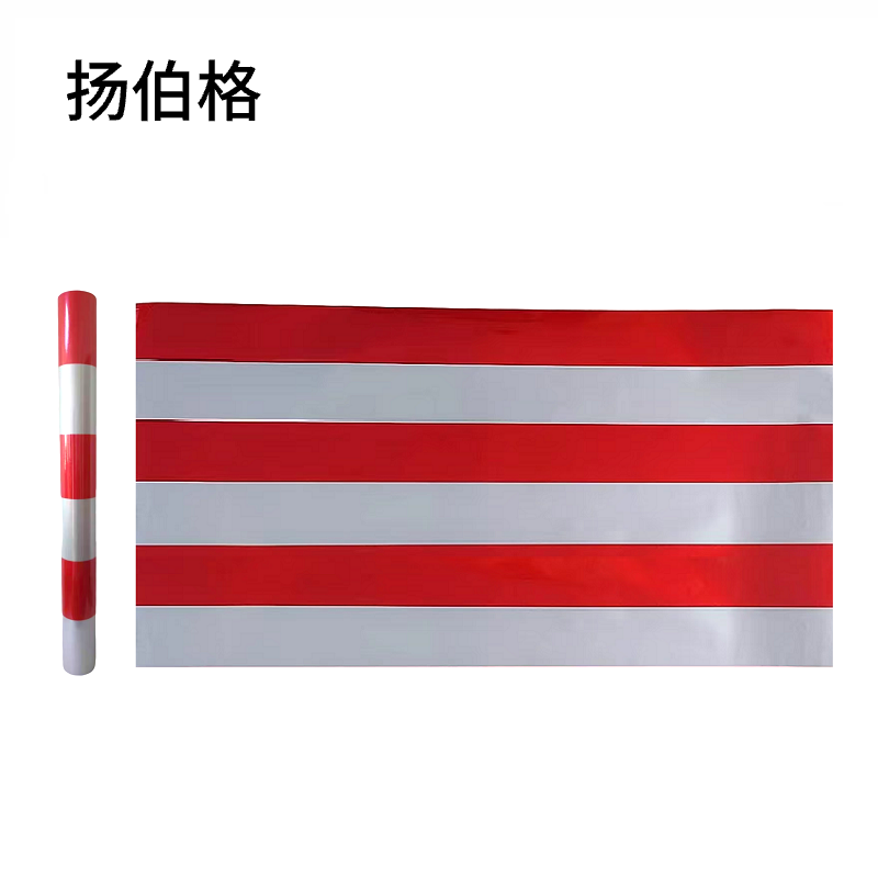 扬伯格 电杆防撞警示贴 600mm×1200mm红白 张高清大图