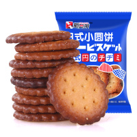 网红日式海盐小圆饼约植物油饼干粗粮天日盐饼干零食海盐味休闲零食4袋