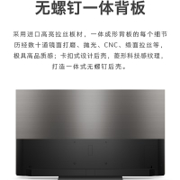 苏宁宜品&创维 55S81 55英寸超薄OLED 悬浮全面屏电视