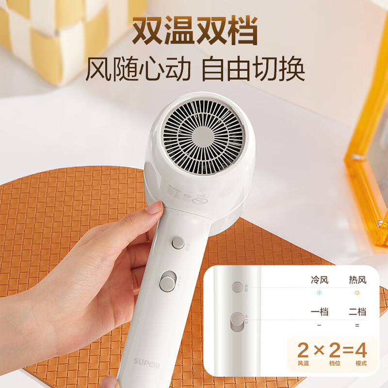苏泊尔吹风机HDL-F3高清大图