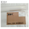 百里才 PVC排水管 DN90 DN110 米