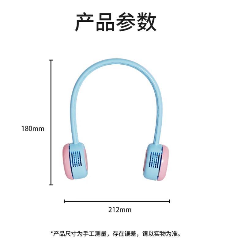 先锋DGS-G20R挂脖风扇高清大图