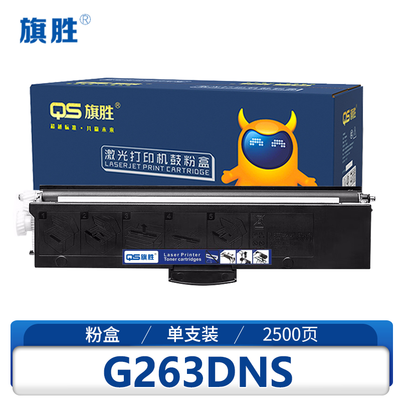 旗胜粉盒G263DNS 黑支高清大图