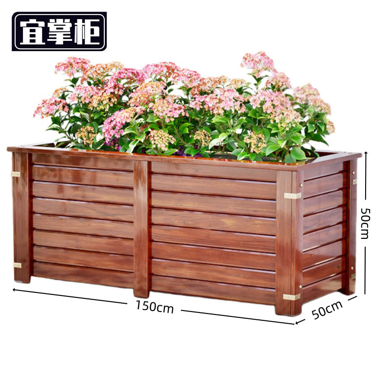 宜掌 柜 户外花箱 花槽150*50*50cm个