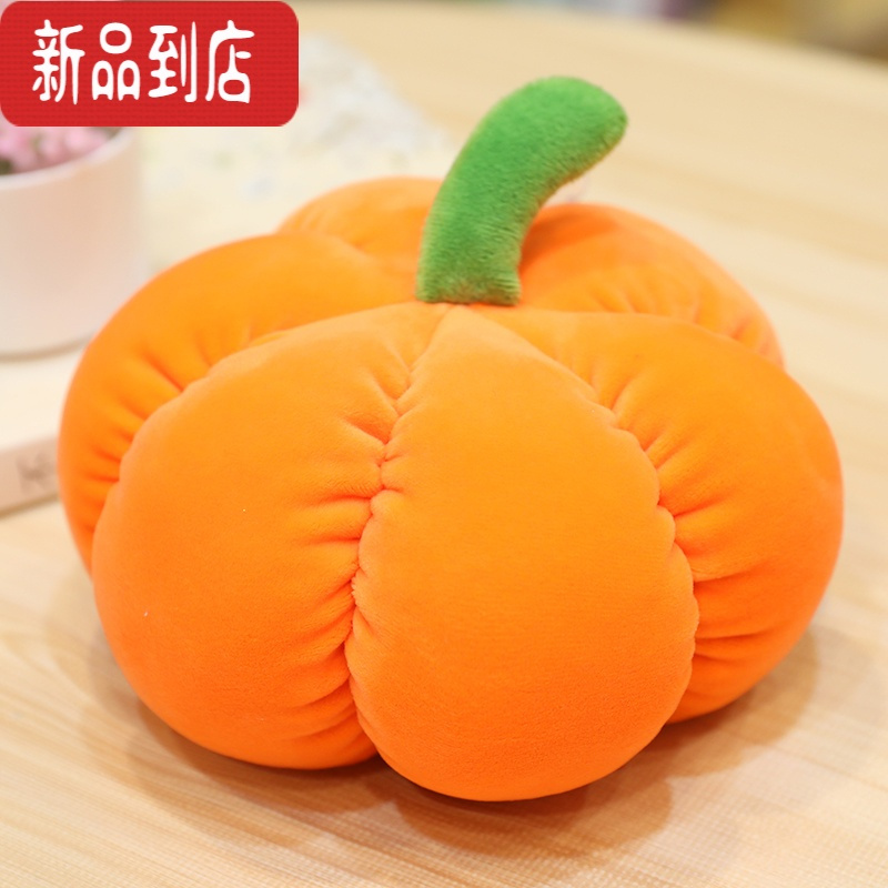 真智力仿真水果毛绒玩具菠萝蔬果草莓橙子玩偶婚庆抛洒公仔抓机布娃娃 南瓜21厘米 20-35厘米(收藏宝贝送一个精品愤怒小