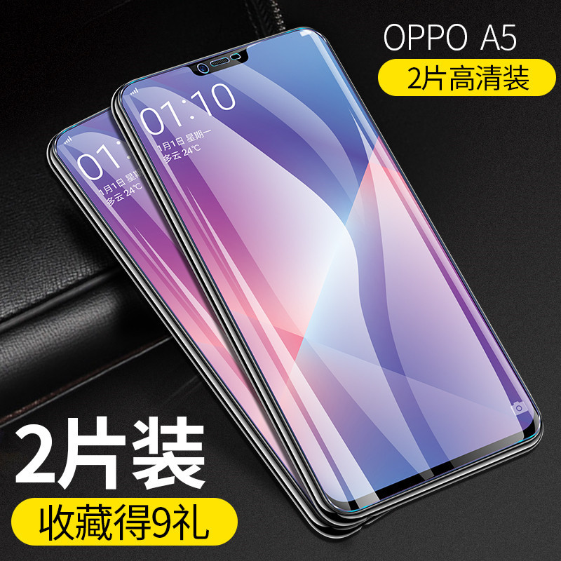 oppoa5钢化膜a3全屏oppoa1手机膜a5蓝光a9x防指纹opa5防摔oppoa83t/a1覆盖0pp0刚化玻璃a