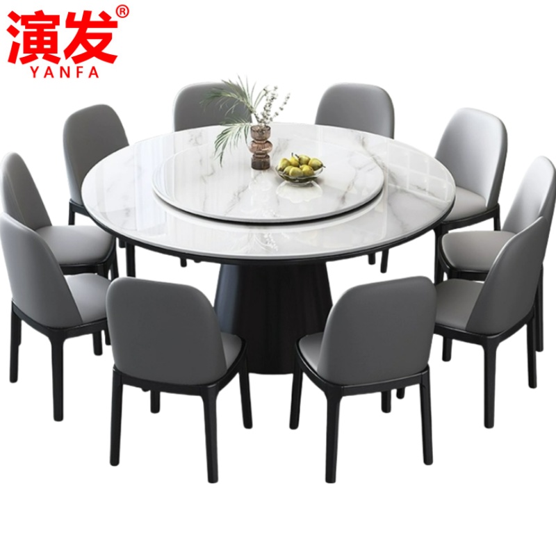 演发 岩板餐桌1.2m 张高清大图