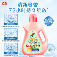 立白大师香氛香水洗衣液1kg奇遇蓝风铃持久留香洁净去顽渍温和易漂洗