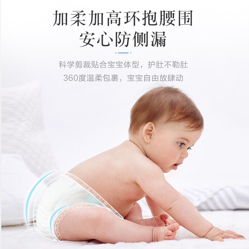 大王(GOON)天使自然之恩拉拉裤加大码 XL34片(12-17kg)尿不湿 宝宝学步爬行裤 透气纤柔至薄 男女通用