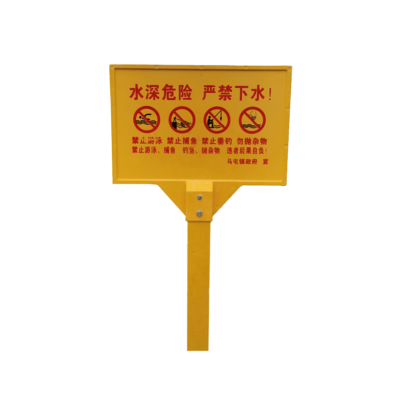 墨中正人电缆警示牌380*600*1250mm块高清大图