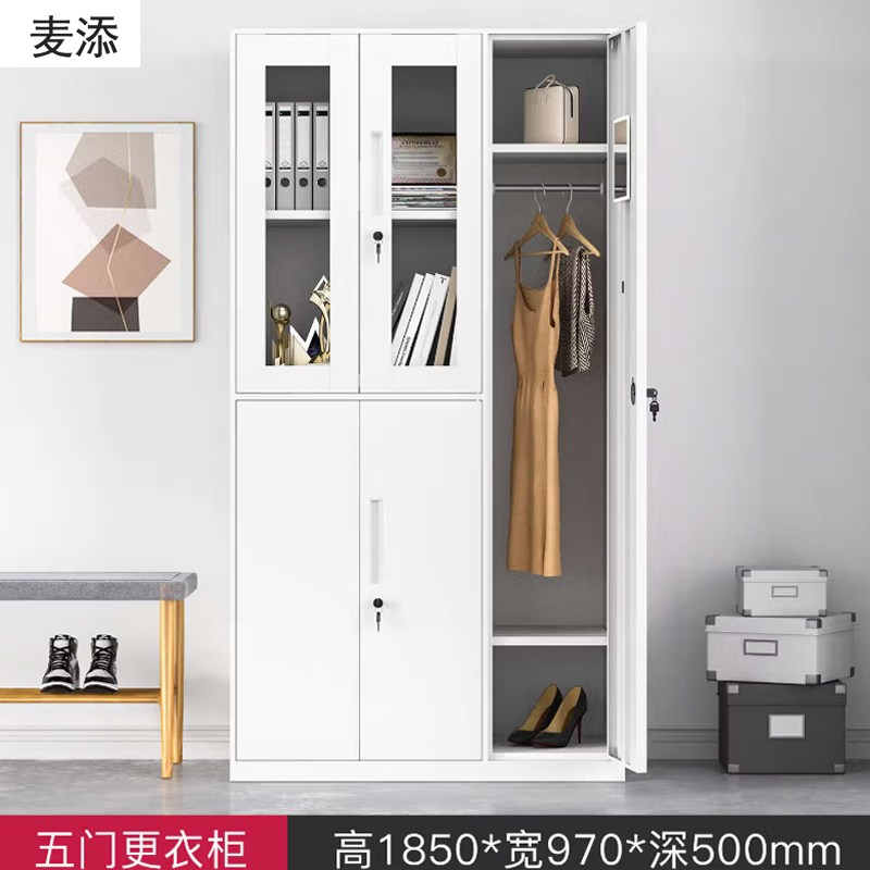 麦添 五门更衣柜文件柜 YG-025 个高清大图