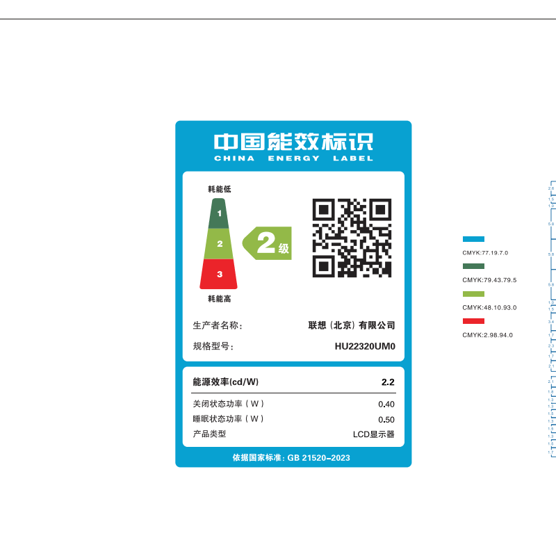 联想(Lenovo)来酷M3221PL 32英寸4K超清IPS支持HDR广色域 400亮度Type-C65W 内置音箱低蓝光旋转升降显示器图片