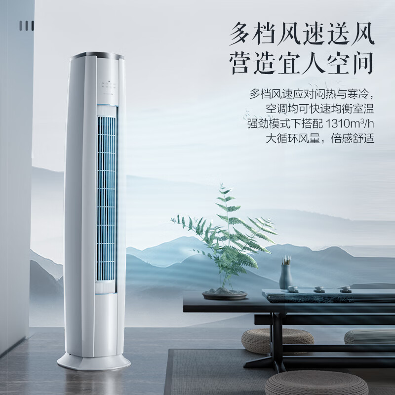 格力(GREE)空调2匹 云锦三代 冷酷款 变频冷暖 高温自清洁 智能WiFi 客厅高温空调柜机