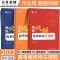 作业帮脑图快解高考政治历史地理主观题2021高考大题专项突破训练 政治主观题