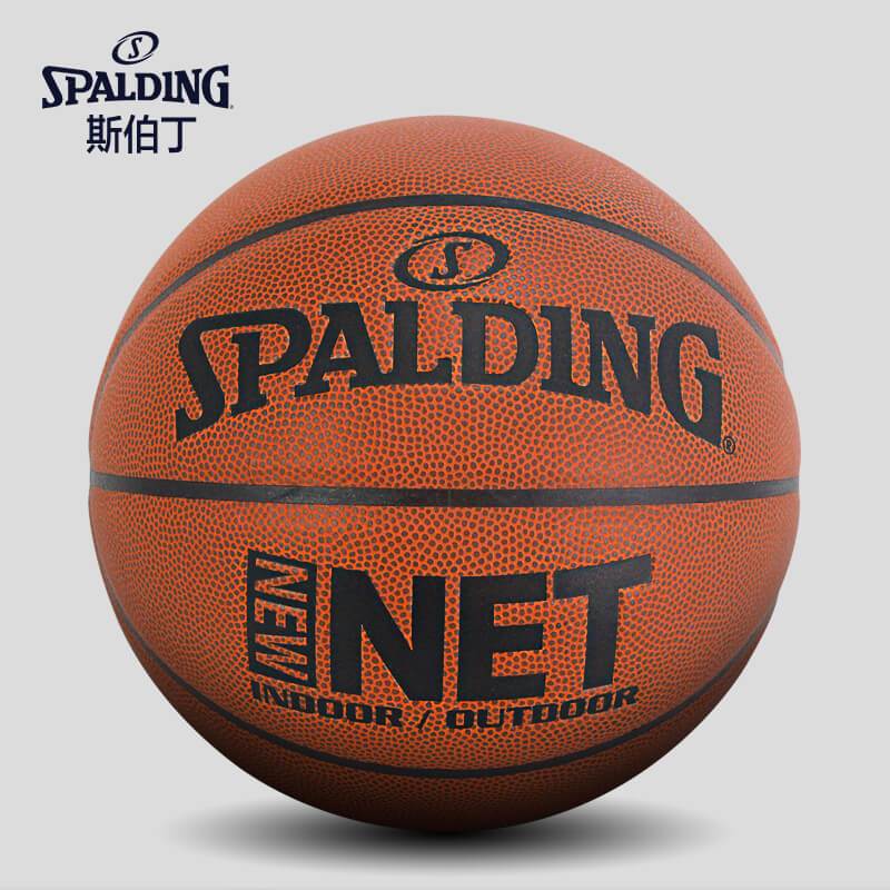 斯伯丁(SPALDING)比赛篮球77-200黑红配色77-161金标77-198经典款 PU材质七号室内室外通用篮球