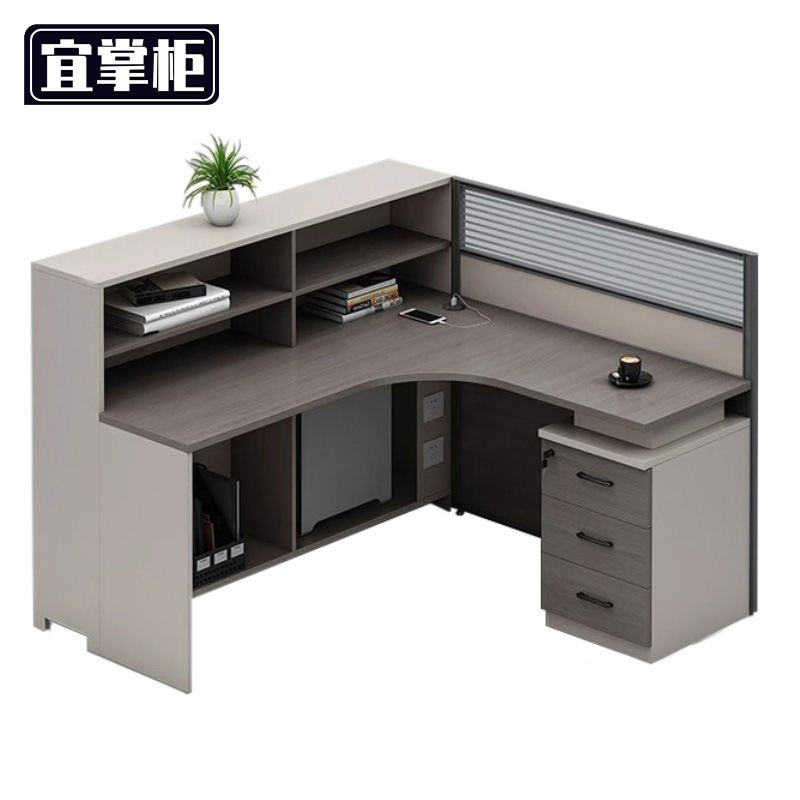 宜掌柜 办公屏风桌高清大图