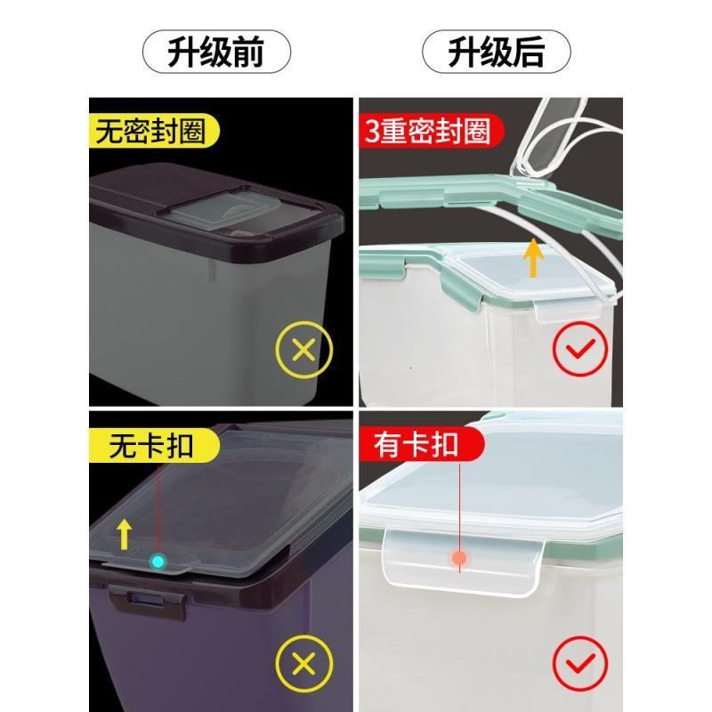 装米桶20斤装家用米盒米缸米面收纳箱储米箱密封桶防虫防潮10kg