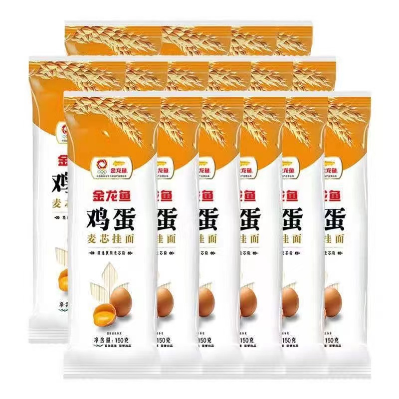 苏宁宜品×金龙鱼 鸡蛋麦芯高筋挂面 原味150g*5包 挂面方便面早餐拍档